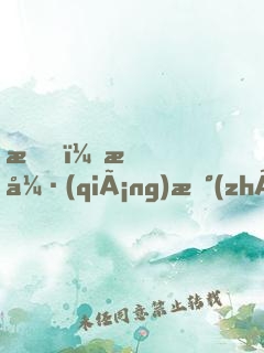 我，最強(qiáng)戰(zhàn)神